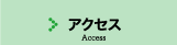 Access